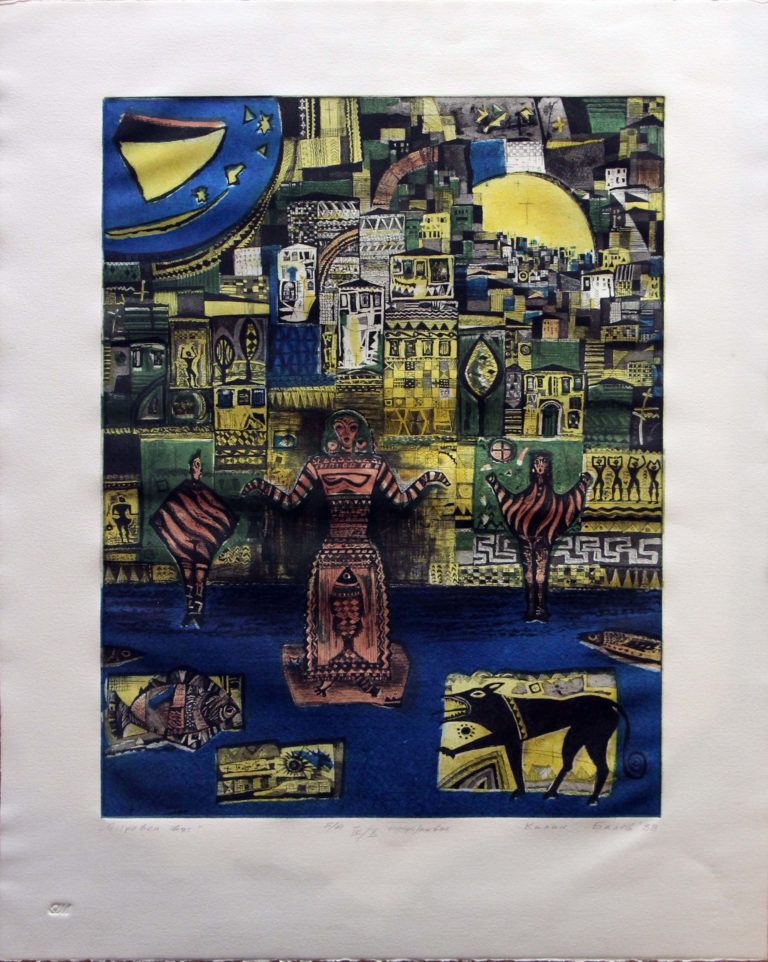 Kalin Balev, l'Île, 1988, 51 x 66 cm, eau forte, exposition galerie lehalle